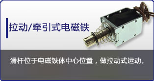 牵引式米兰app网站登录-米兰（中国）
定制