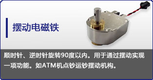 摆动米兰app网站登录-米兰（中国）
定制