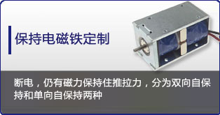 保持米兰app网站登录-米兰（中国）
定制表