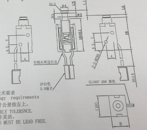 微型开关锁用牵引式米兰app网站登录-米兰（中国）
,合闸开关米兰app网站登录-米兰（中国）
-尺寸图
