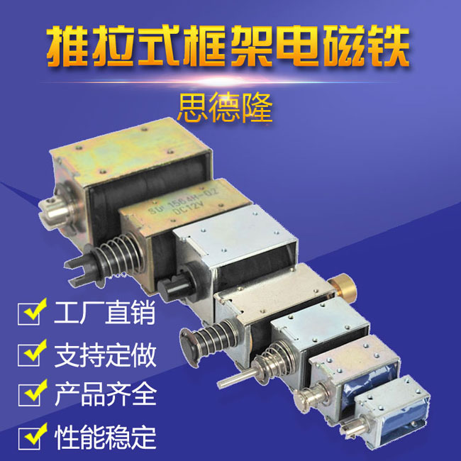 推拉式米兰app网站登录-米兰（中国）
产品序列图