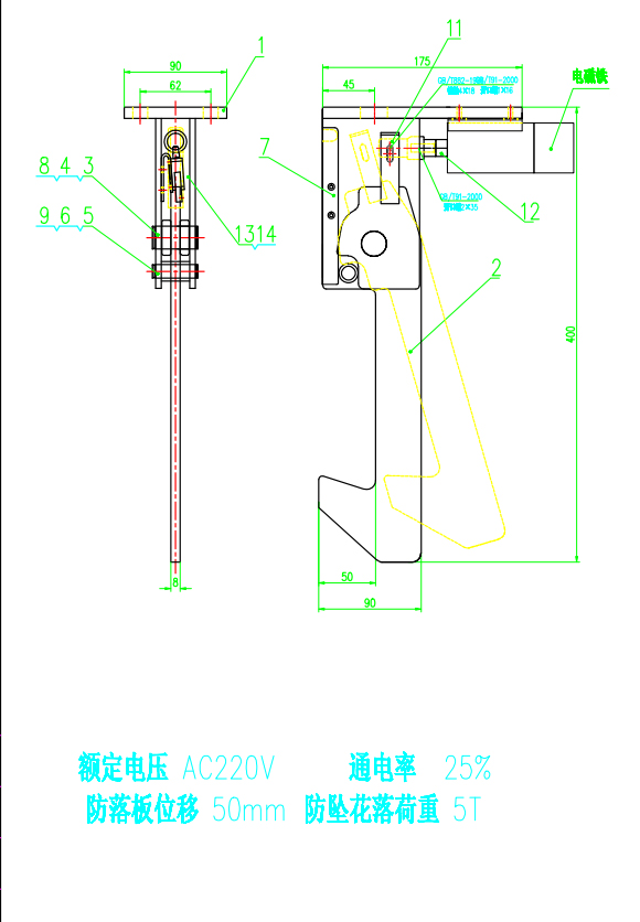 车库防落安全钩米兰app网站登录-米兰（中国）
厂家