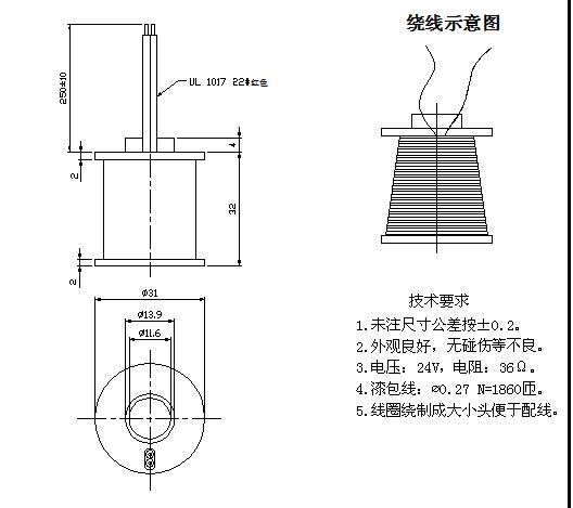 带滑竿线圈_带滑竿米兰app网站登录-米兰（中国）_带滑竿电线圈